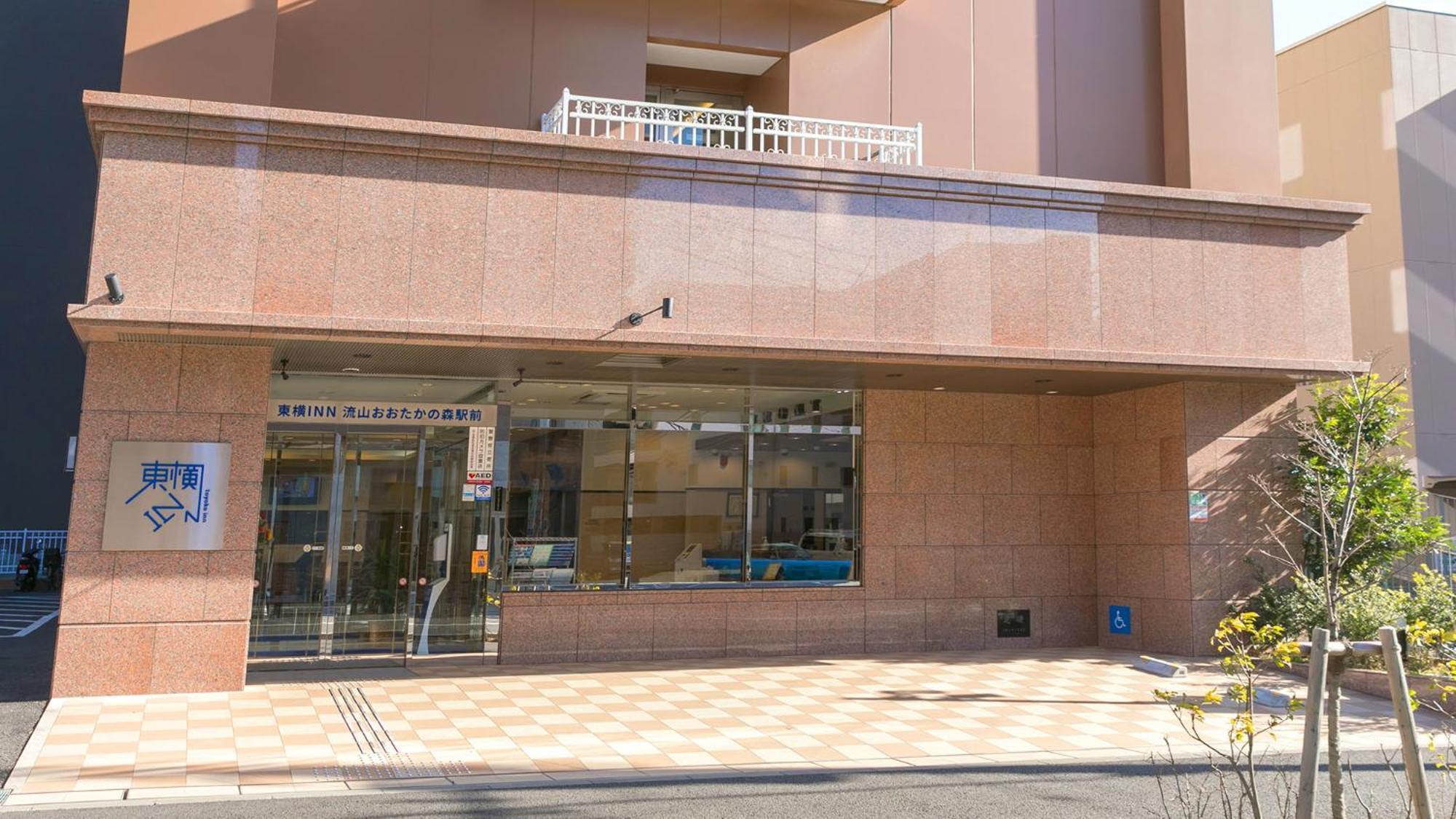 Toyoko Inn Nagareyama-Otakanomori Ekimae Ngoại thất bức ảnh
