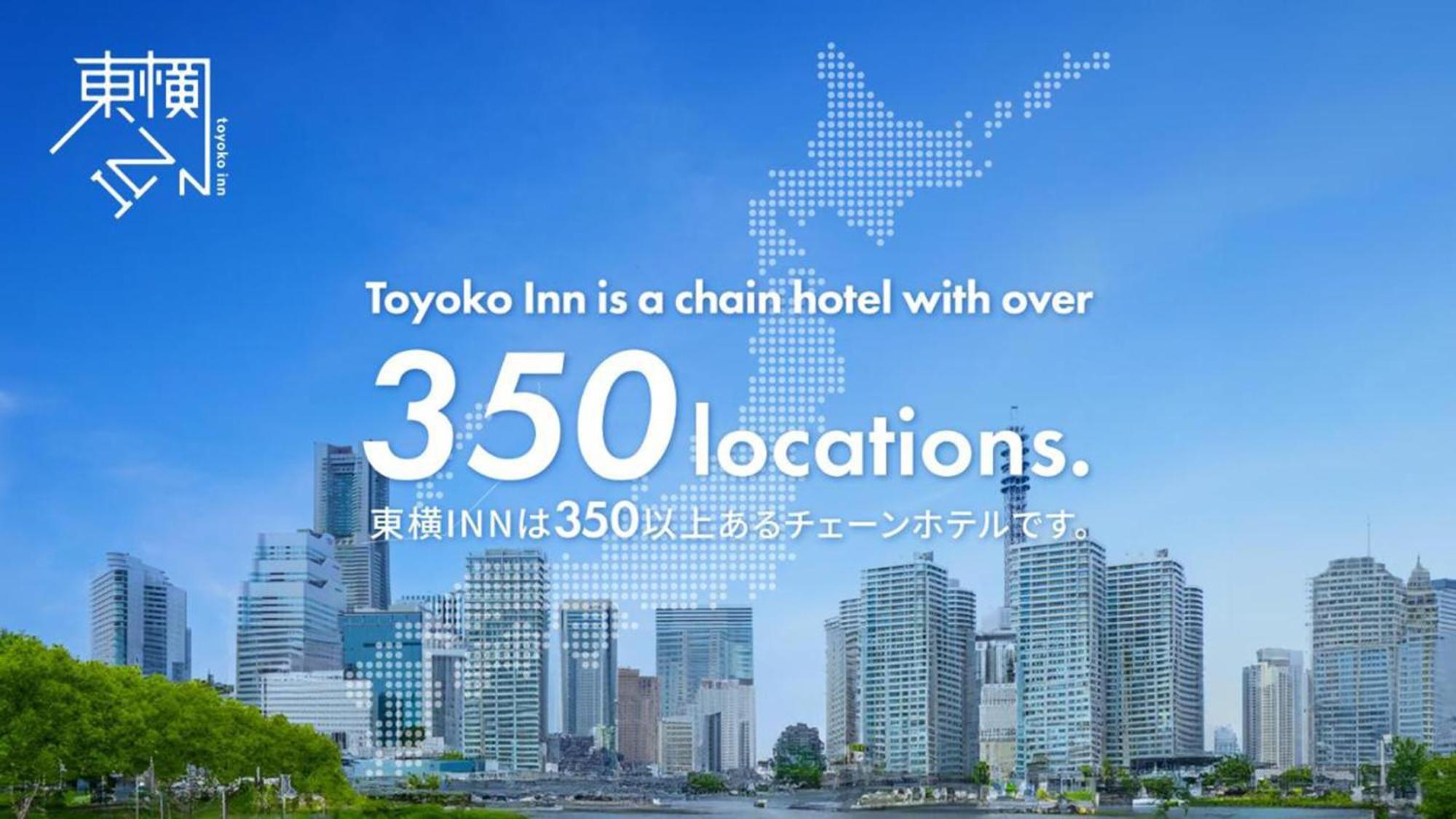 Toyoko Inn Nagareyama-Otakanomori Ekimae Ngoại thất bức ảnh