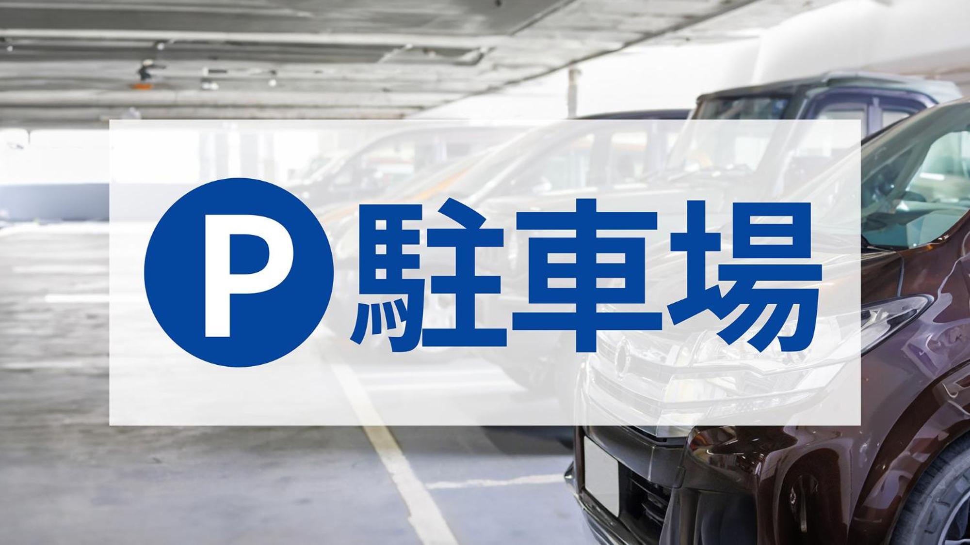 Toyoko Inn Nagareyama-Otakanomori Ekimae Ngoại thất bức ảnh